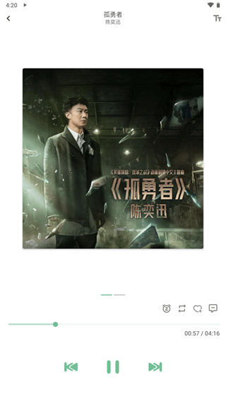 图片[4]|【音乐神器】2023洛雪音乐全客户端，解锁全网音乐！附带音乐源|狗凯之家