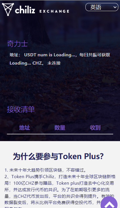 全新升级！全开源版秒U源码+云挖矿模式，让你轻松盈利！-159e资源网