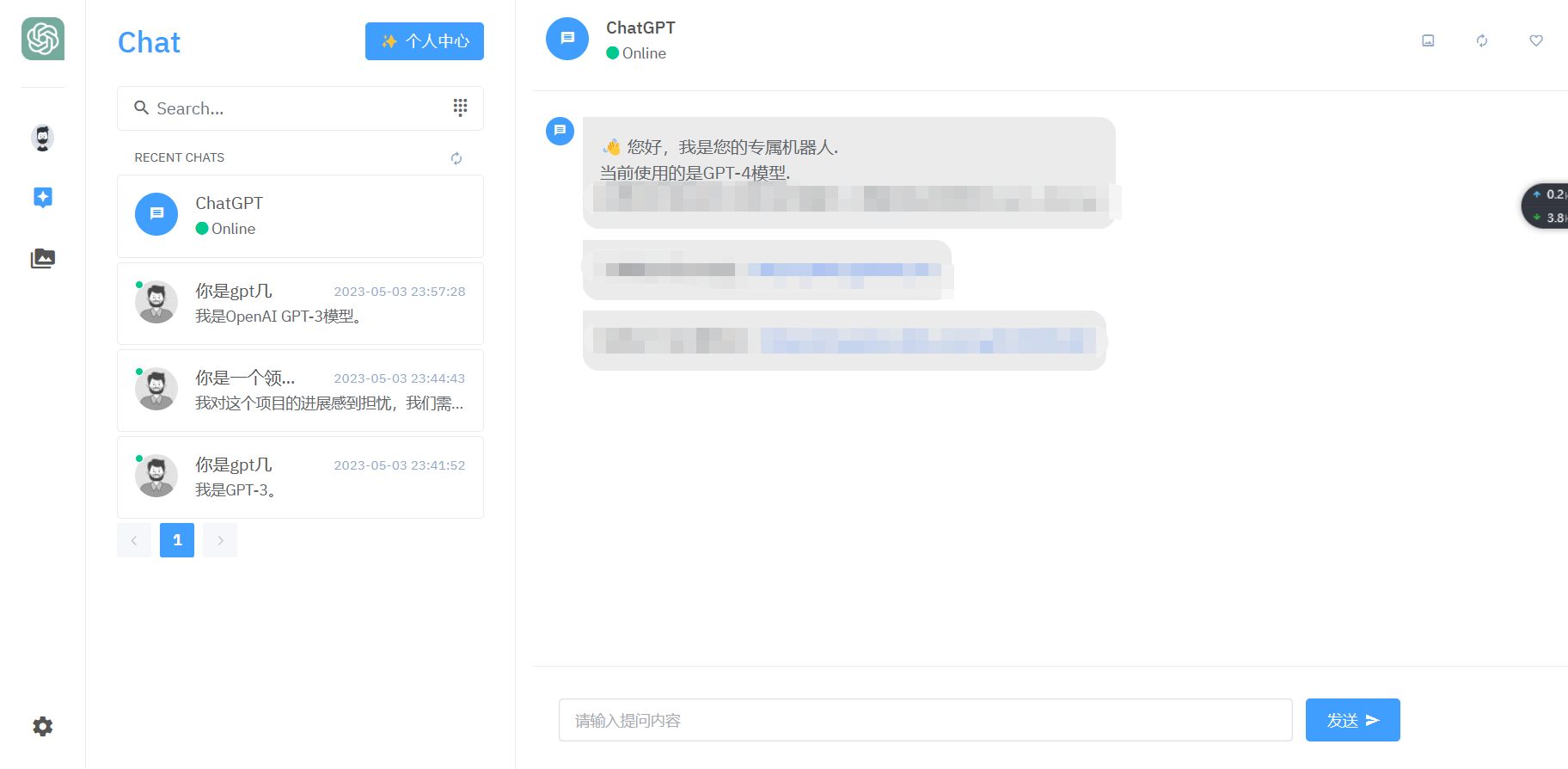ChatGPT商业版问答系统源码——含AI绘画和用户付费功能-159e资源网