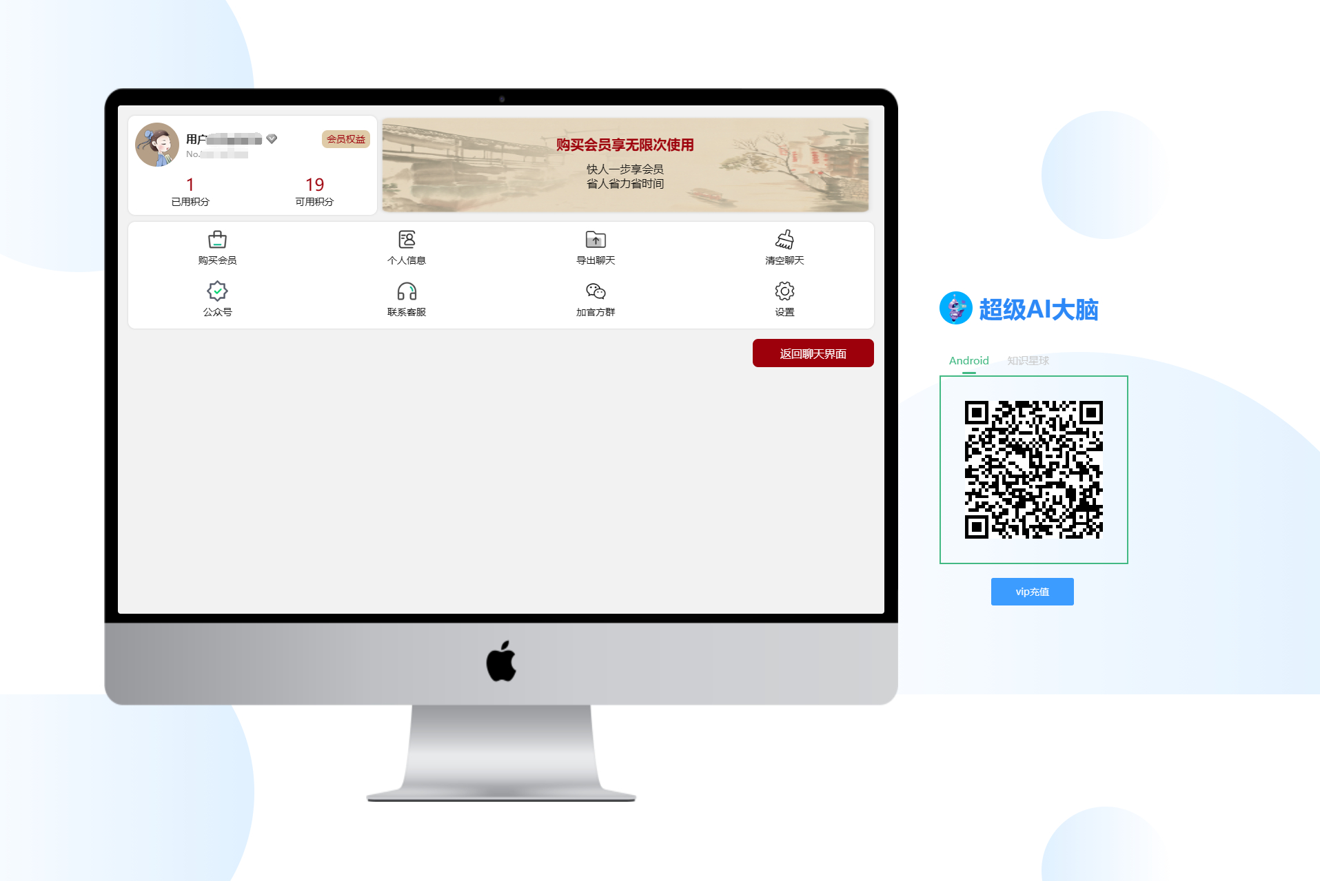 超级AI大脑-开源AI工具箱网站 支持机器人聊天和AI绘画等-159e资源网