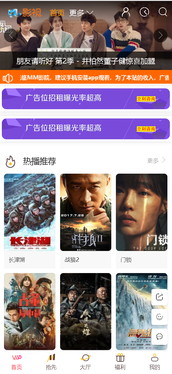 手机端截图.png