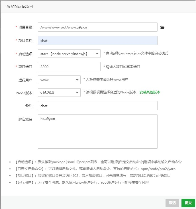 一款可商业化的ChatGpt Web源码-159e资源网