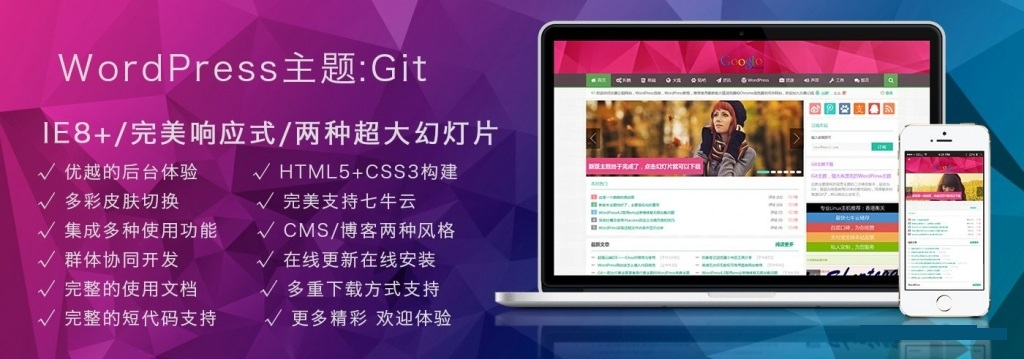 优质虚拟商品下载主题，比付费主题更像付费WordPress主题。-159e资源网