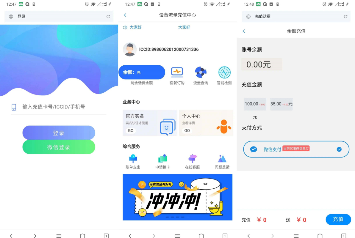 IOT物联网商业源码下载，附搭建教程，快速启动你的物联网项目-159e资源网