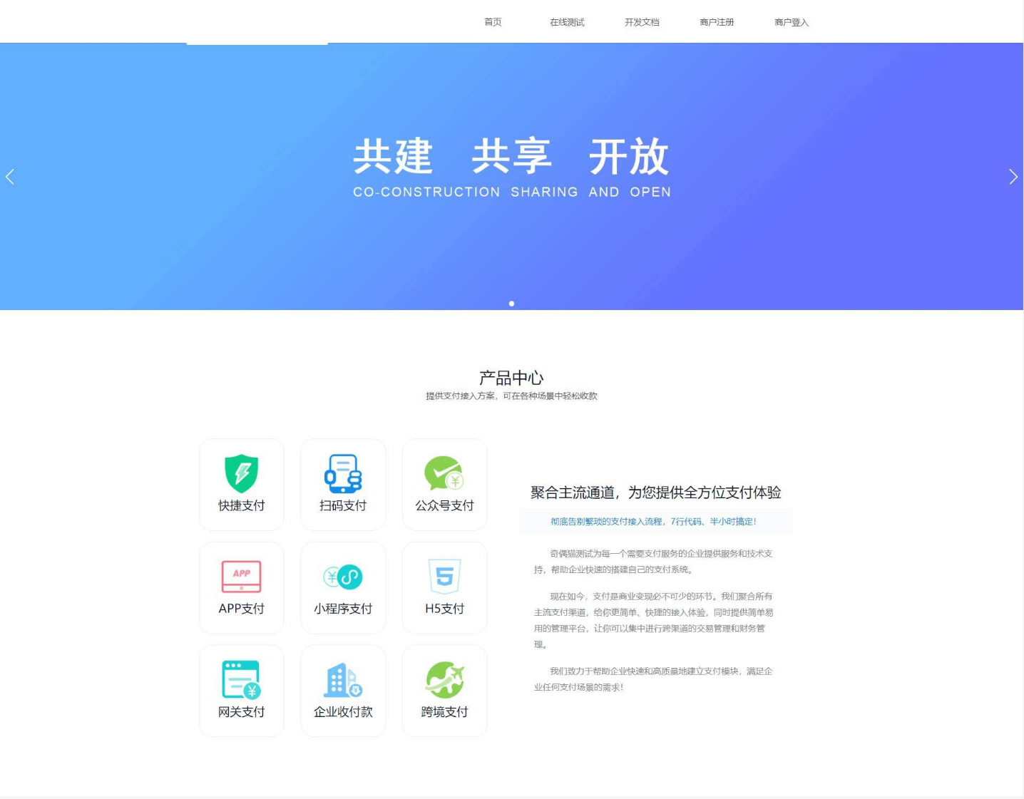个人易支付系统源码-风吹雪支付系统助您实现便捷支付-159e资源网