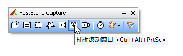 图片[1]|电脑长截图滚动截图FastStone_Capture_v10_0|狗凯之家