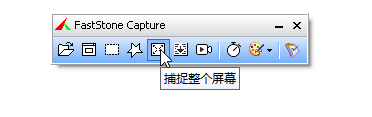 图片[2]|电脑长截图滚动截图FastStone_Capture_v10_0|狗凯之家