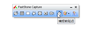 图片[3]|电脑长截图滚动截图FastStone_Capture_v10_0|狗凯之家