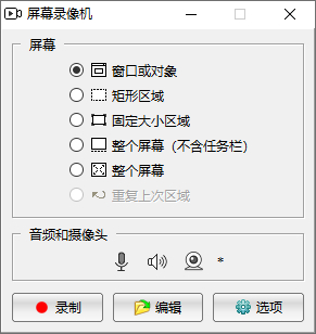 图片[4]|电脑长截图滚动截图FastStone_Capture_v10_0|狗凯之家