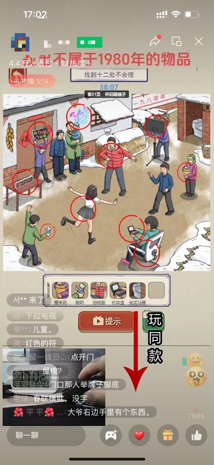 直播间.jpg