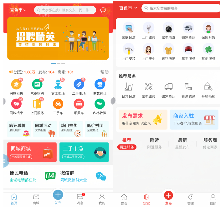 最新版点微同城源码34.7+全套插件+小程序前后端-159e资源网