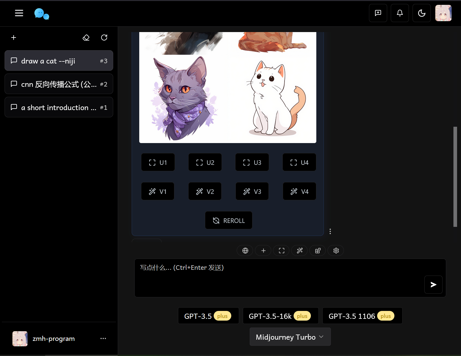 最新版ChatGPT对话系统源码 Chat Nio系统源码-159e资源网