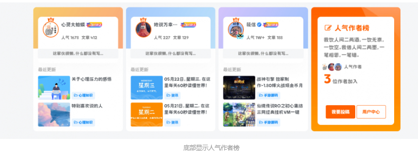 子比主题（zibll）热门小工具合集插件（最新修复版）-159e资源网