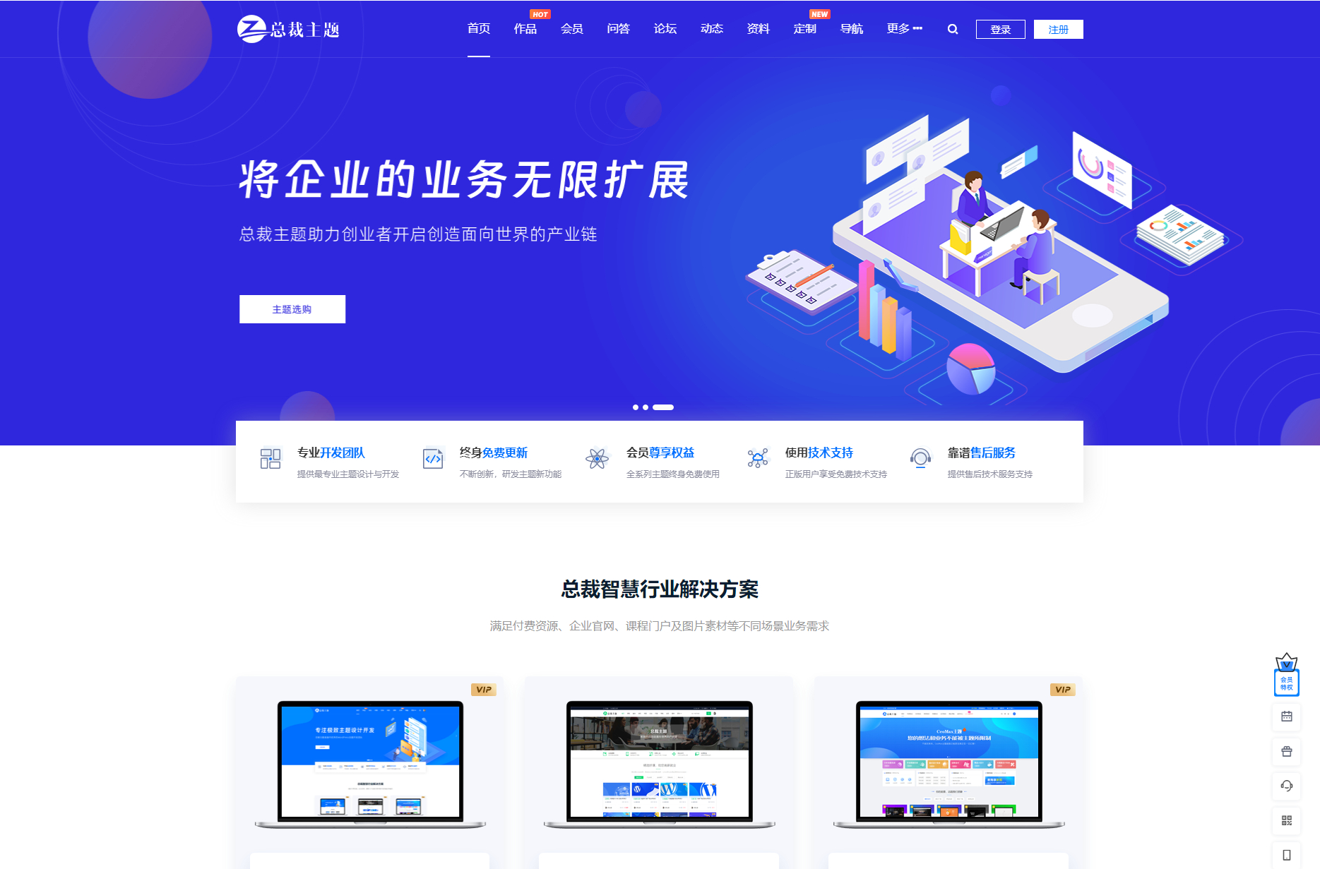 WordPress资源产品展示类主题 官网主题 CeoNova-Pro_v4.4-159e资源网