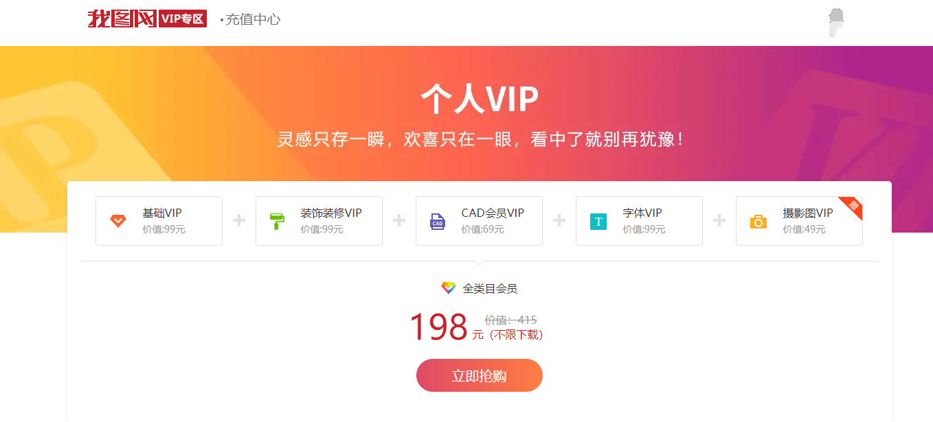 素材网站解析源码支持21个网站解析可搭建运营-159e资源网