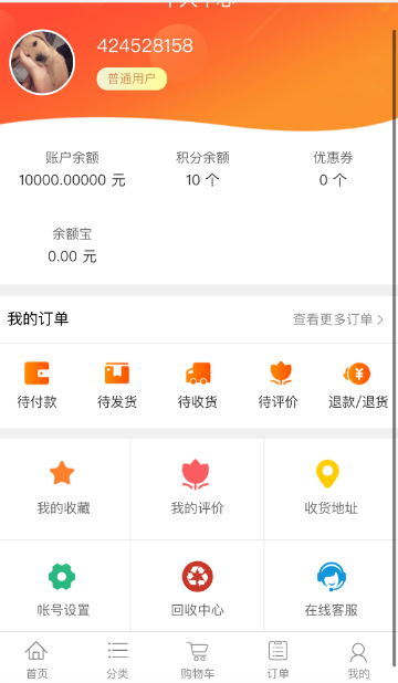 我的.png