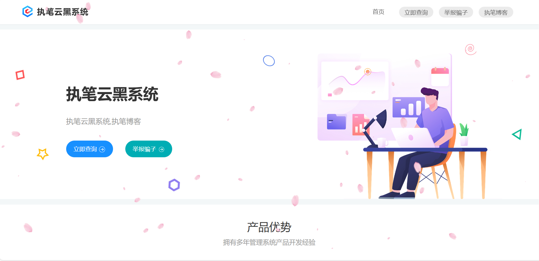 云黑系统全解无后门 +搭建教程-159e资源网