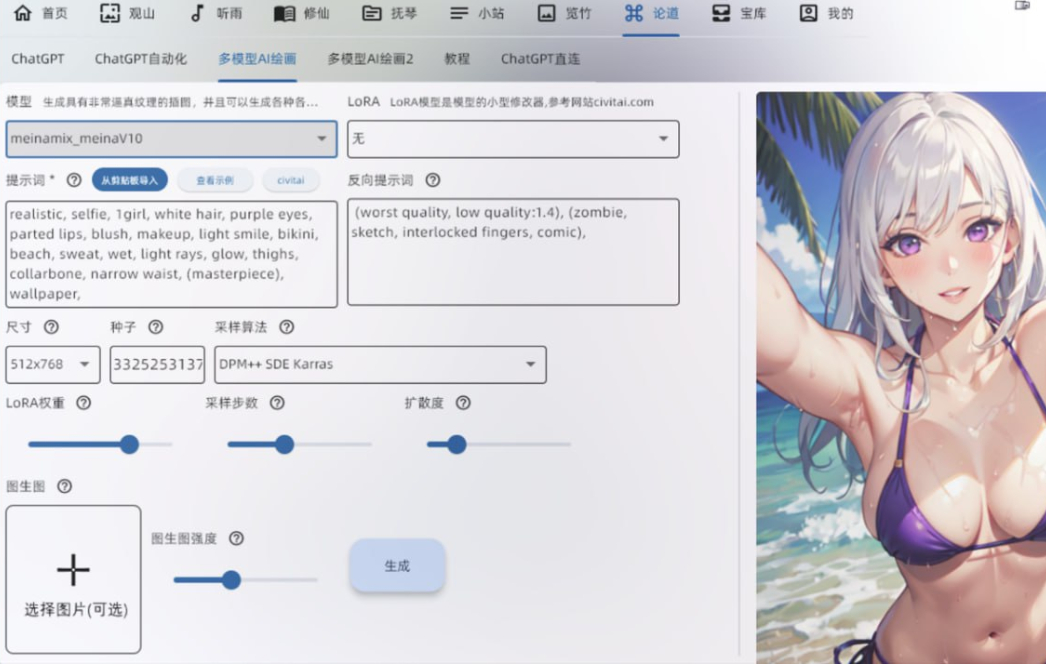 太极多功能娱乐软件 —— 多功能娱乐软件，一站式生活助手-159e资源网