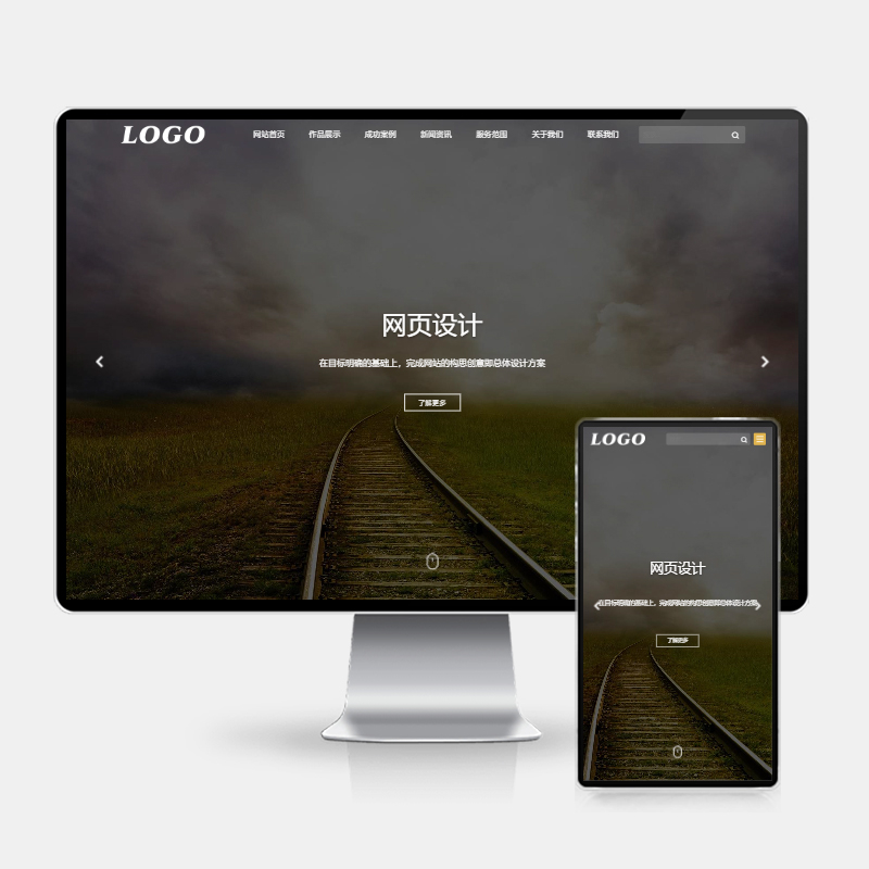 H5自适应网页设计模板下载 | PbootCMS IT网络公司网站建设源码-159e资源网