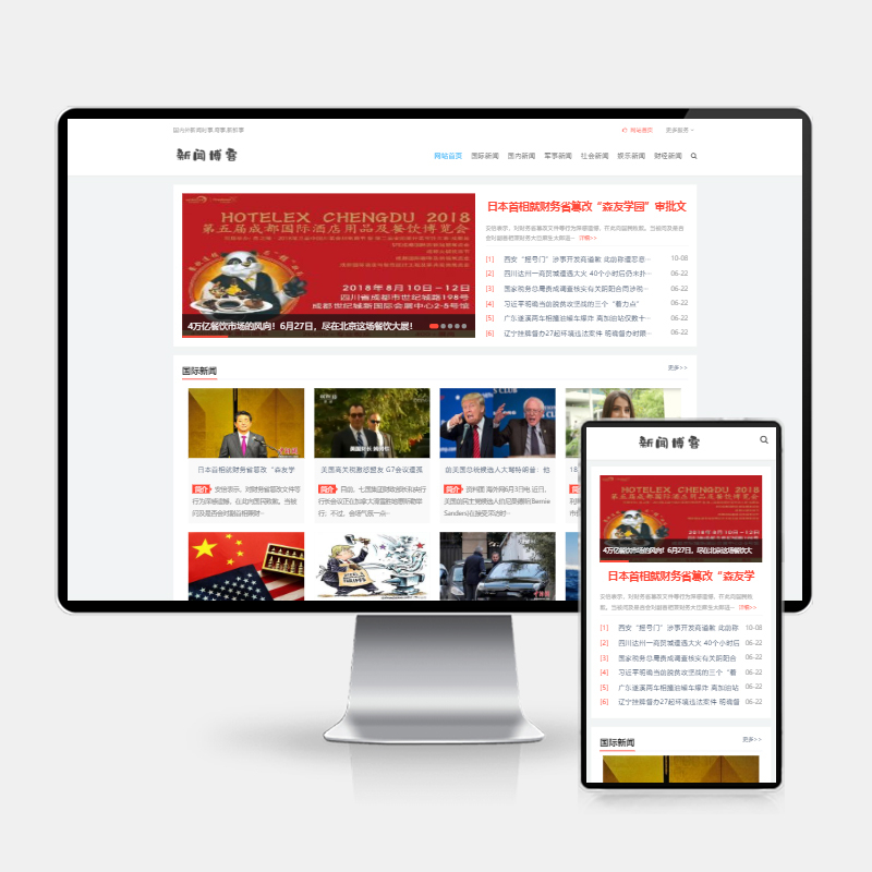 PC+WAP自适应个人博客网站模板 – PbootCMS新闻资讯博客网站源码下载-159e资源网