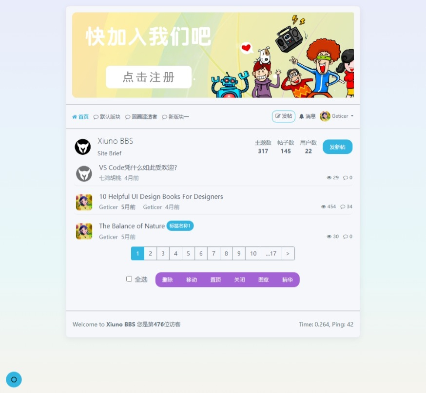 风素雅 VerdantZen 主题 —— 小清新简约风格单栏主题，Xiuno BBS修罗论坛注入清新雅致-159e资源网