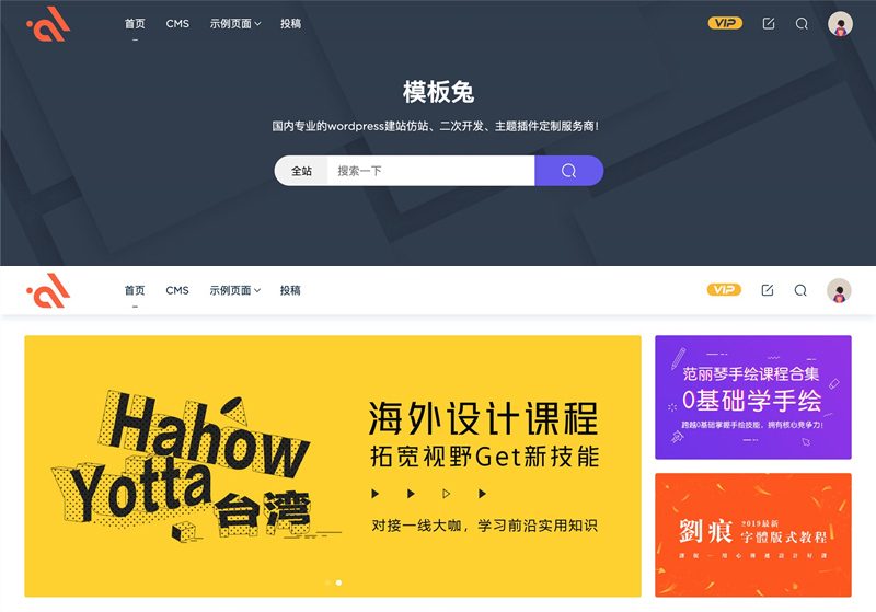 模板兔Modownv9.4免授权开心版 附erphpdown插件-159e资源网