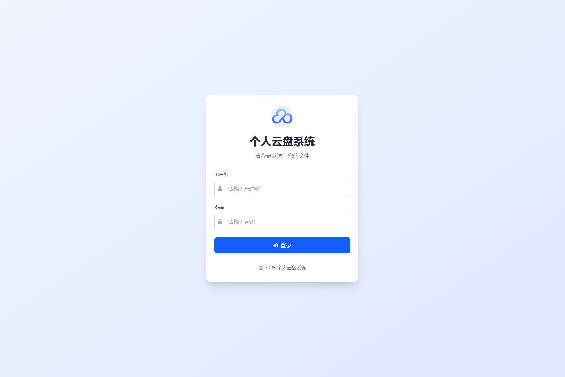 登录.png 登录.png