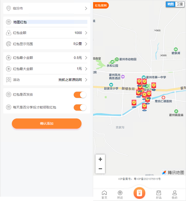 最新电子商务购物商城系统源码 三端/H5+微信+安卓-159e资源网