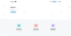 全新个人免签约支付系统PHP源码 码支付系统 ThinkPHP6框架全开源-159e资源网