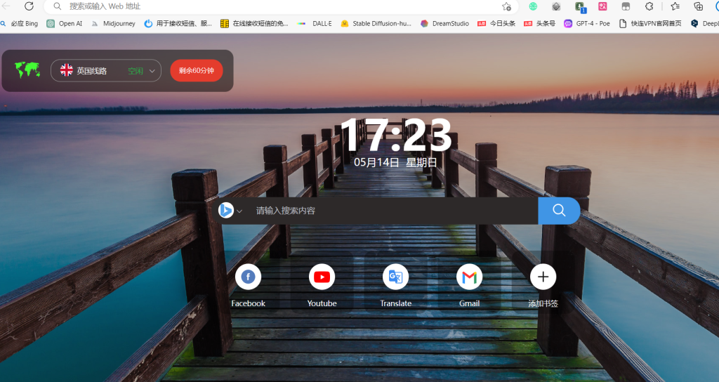 图片[2]-教你如何免费使用ChatGPT超级简单-Microsoft Edge浏览器-BestGo VPN – Unlimited Free Proxy For Edge-159e资源网