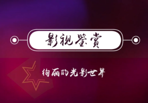 优质电影电视剧免费观看网站推荐，收集资源多更新快-159e资源网