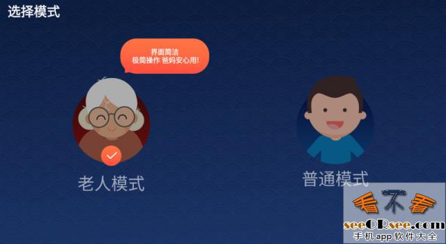 三款家里老人家最爱的电视TV端梨园戏曲类型app-159e资源网