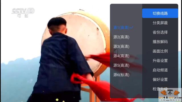 完美秒杀“电视家”的电视TV端盒子应用“云海电视”清爽版-159e资源网