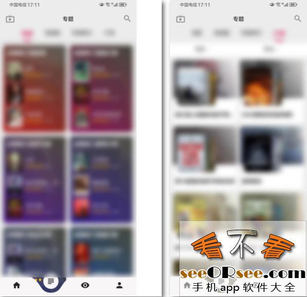 聚合了15条线路资源的乐看影视app-159e资源网