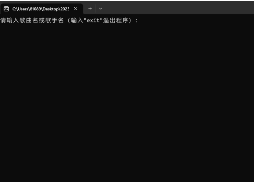 小巧精干：吾爱原创的一款PC端音乐下载小工具-159e资源网