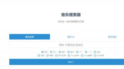 安利两款免会员、不要钱的音乐软件-159e资源网