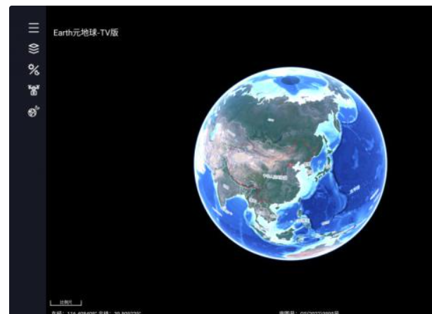 集成了谷歌地图、腾讯街景、高德等Earth元地球TV端盒子应用-159e资源网