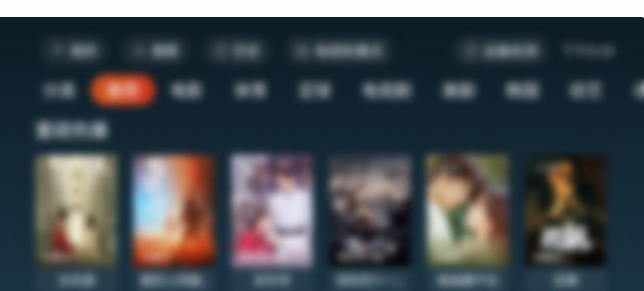 一起看TV电视盒子APP(一起看tv安装包)v2.3.4 安卓版-159e资源网