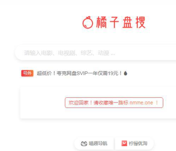 安利三个比较劲爆的网站，让你掌握全网稀缺资源-159e资源网