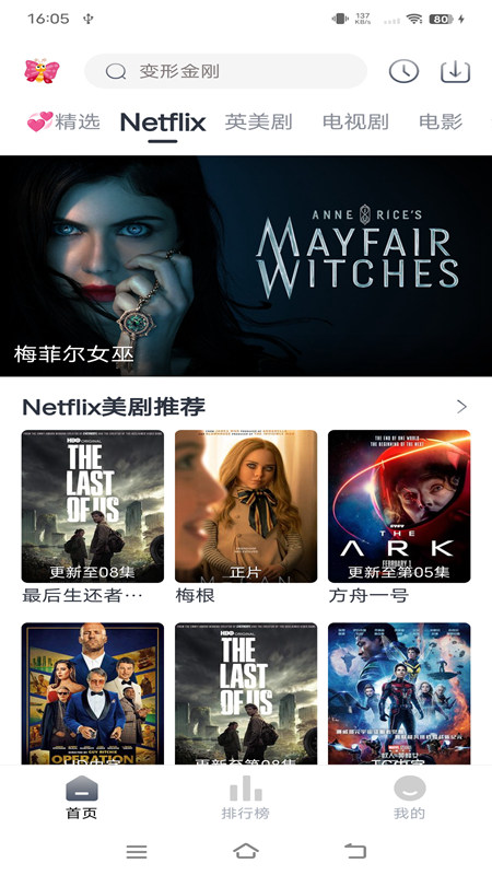 20230818-1 20230818-1