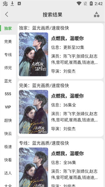 2023乐看视频app官方 v15.5.9 免费最新版 去广告 去弹窗 支持投屏-159e资源网