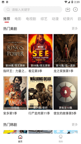 酷酷影视安卓版 酷酷影视下载app 酷酷影视app最新版本 手机安卓版本-159e资源网