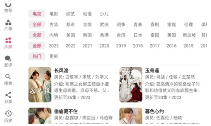 资源猫HDapp 纯净版 资源猫HD电视版 2.1.0 去广告版 资源猫HD永久会员版v2.1.0.hd最新版-159e资源网