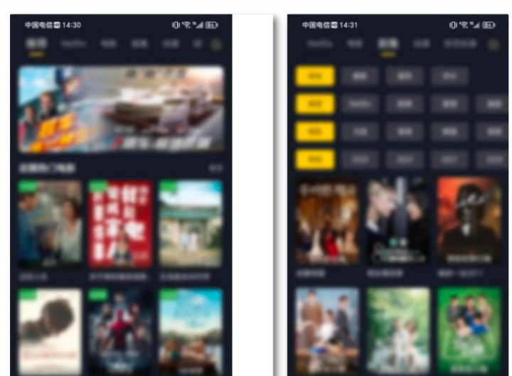 独家蓝光秒播线路，安卓全新影视软件“可可影视”上线-159e资源网