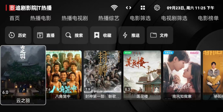 2023.10.28会员专享,小苹果他爹，影视仓,TVBOX T版黑盒，TVBOX Q版蓝盒，蜂蜜影视TV，catbox猫盒，影迷，EasyBox，TVBoxMobile，影视仓竖屏版，影音壳子，已内置地址源-159e资源网