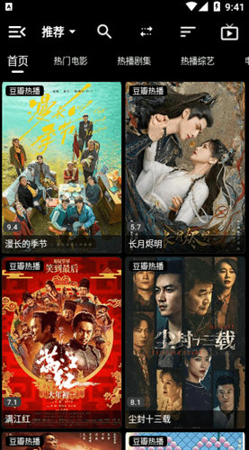 影音壳子软件下载安装包