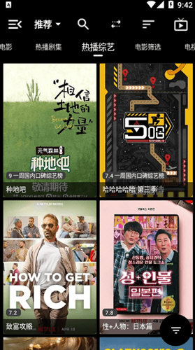 影音壳子软件下载安装包