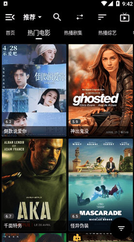 影音壳子软件下载安装包