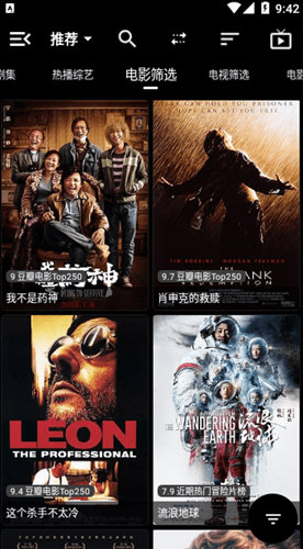 影音壳子app官方下载安装