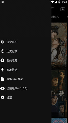 影音壳子app官方下载安装